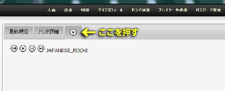 haifu4 検索ボタン