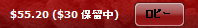neteller_out4 保留中