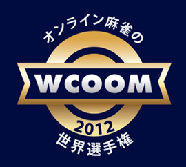wcoom
